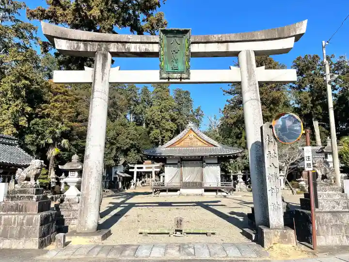八幡神社(滋賀県)