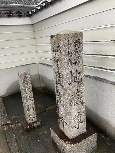聞名寺のその他建物