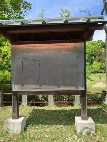 作楽神社の歴史