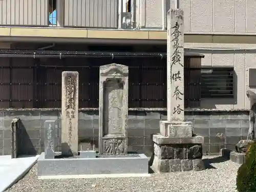 正興寺(岐阜県)