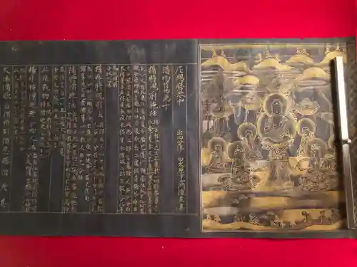 清浄心院(和歌山県)