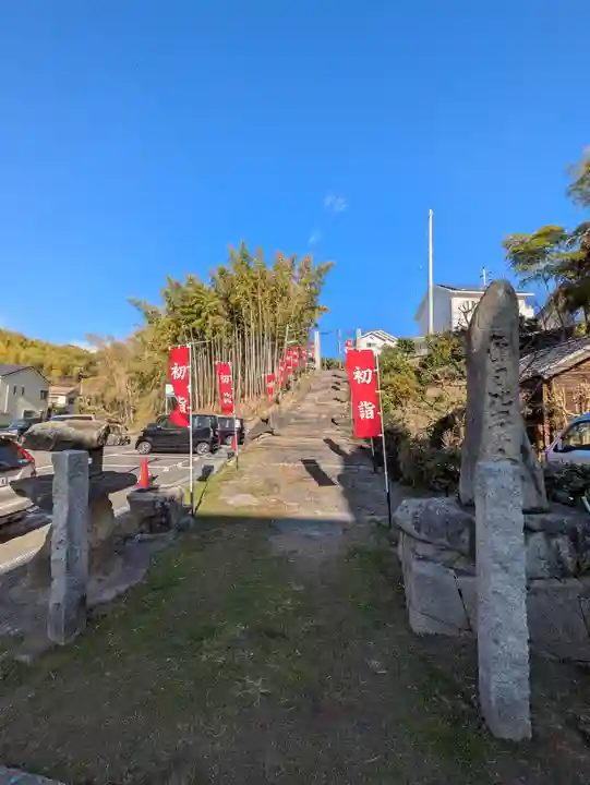 金刀比羅宮(愛媛県)