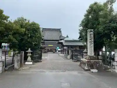 宝寿寺(愛媛県)
