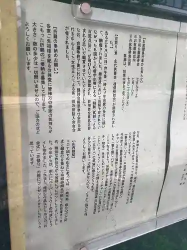 本正寺(愛知県)