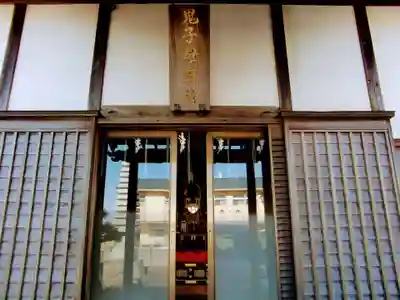 照谷寺のその他建物