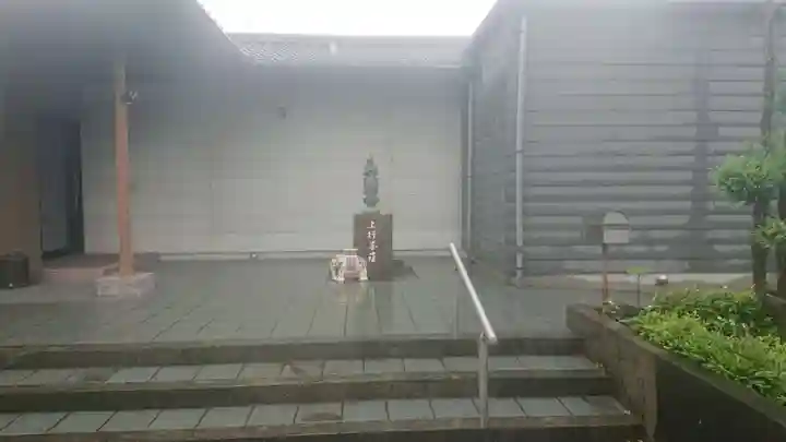 本法寺(静岡県)