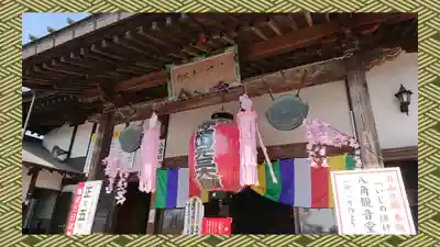 寺岡山元三大師(栃木県)