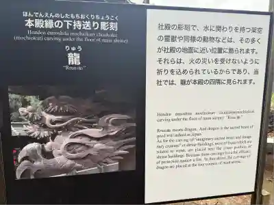 箭弓稲荷神社(埼玉県)