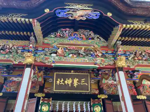 三峯神社(埼玉県)