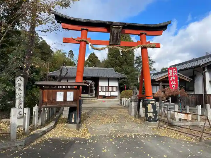 菱妻神社(京都府)