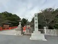 武田神社(山梨県)