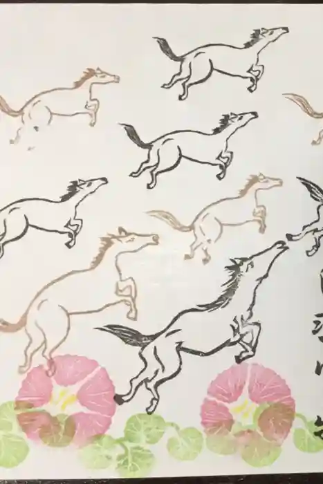 白羽神社の御朱印