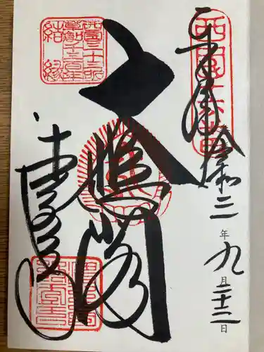 清水寺(京都府)