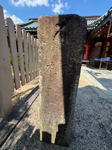中山寺(兵庫県)