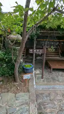 玉津島神社(和歌山県)