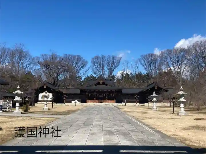 長野縣護國神社(長野県)