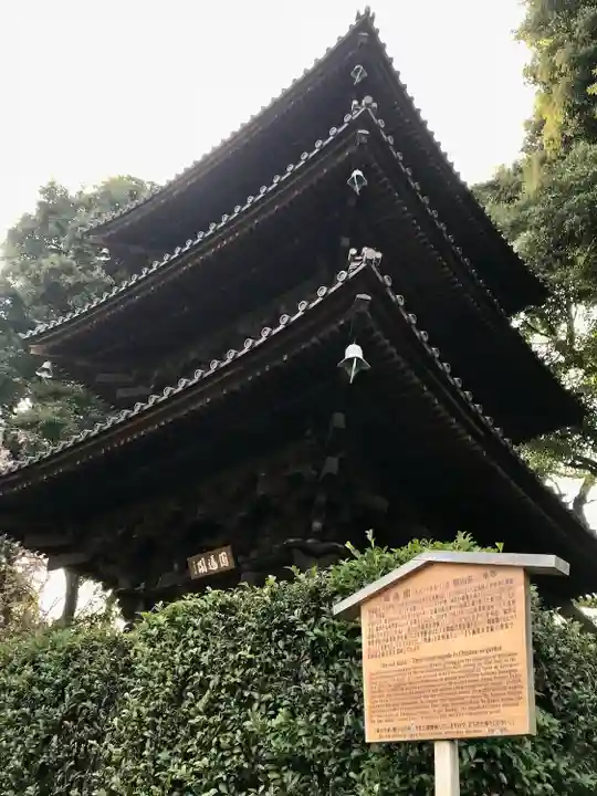 圓通閣(東京都)