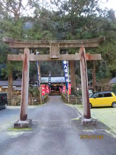 八坂神社(和歌山県)