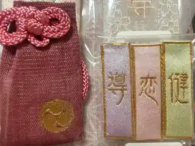 湯倉神社(北海道)