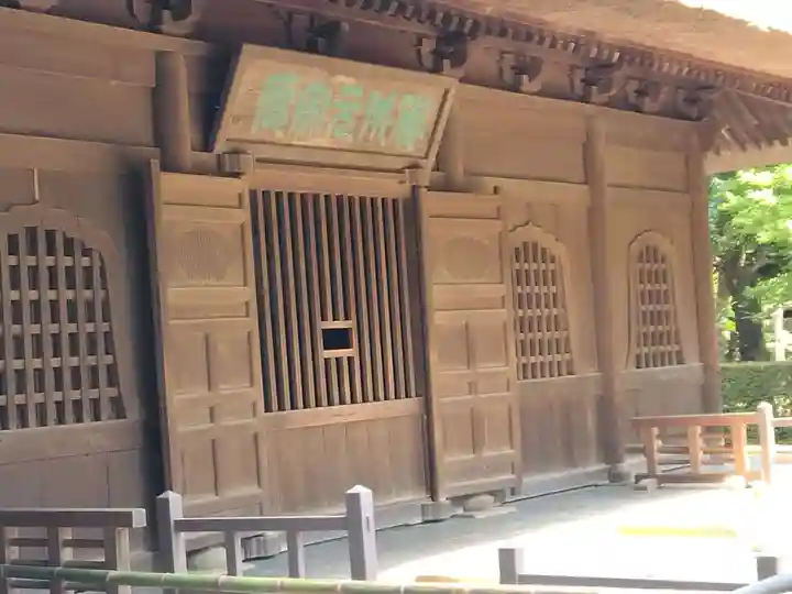 平林寺(埼玉県)