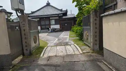 寶福禅寺（宝福寺）(京都府)
