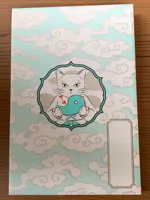 妻戀神社の御朱印帳