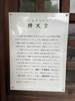 壬生寺(京都府)