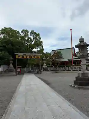 成田山大阪別院 明王院(大阪府)