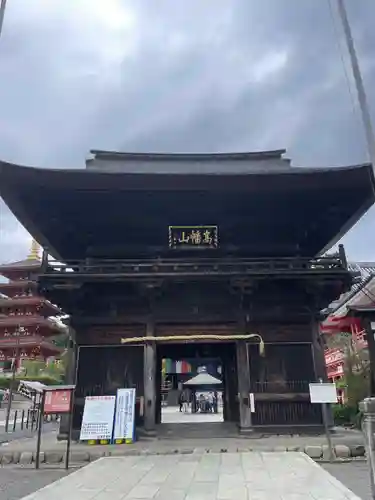 高幡不動尊　金剛寺(東京都)