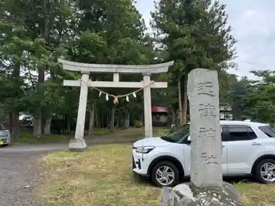近津神社(茨城県)