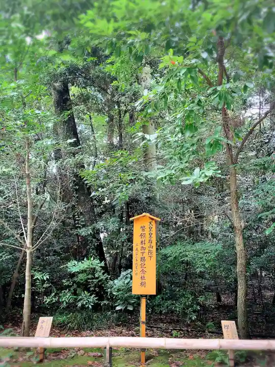 寒川神社(神奈川県)