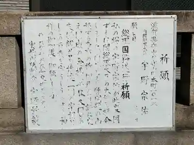 サムハラ神社(大阪府)