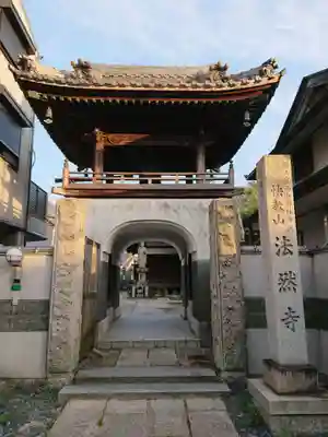 法然寺の山門・神門