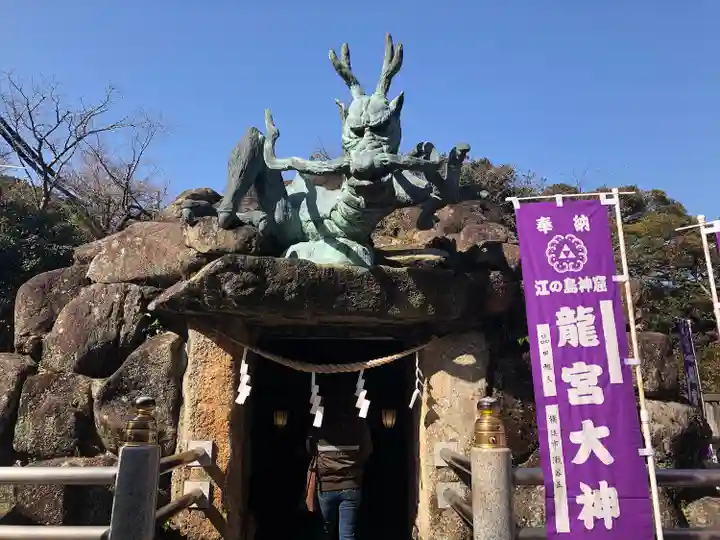 江島神社(神奈川県)
