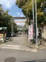 若宮神明社の鳥居