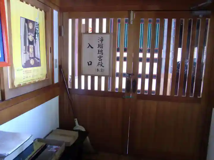 高室院(和歌山県)