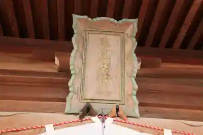 熊野福藏神社のその他建物