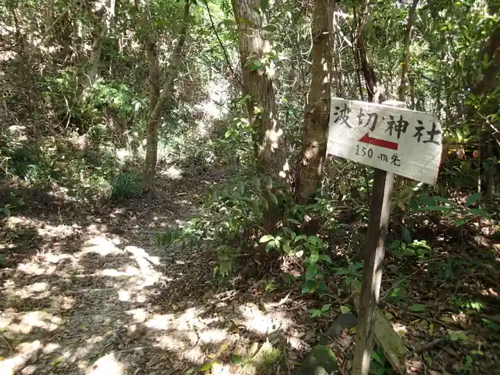 鵜戸神宮のその他建物