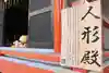 くまくま神社(導きの社 熊野町熊野神社)のその他建物