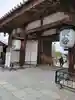 東寺(教王護国寺)の山門・神門
