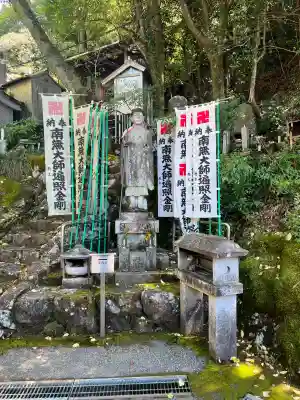 迫間不動尊(岐阜県)
