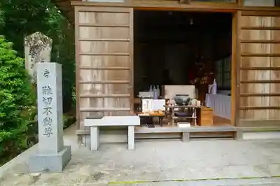 如意輪寺の末社・摂社