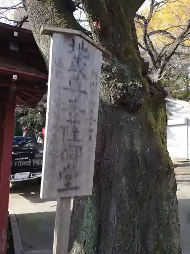 子易神社のその他建物