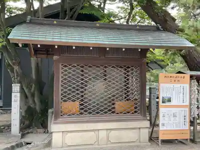 西宮神社(兵庫県)