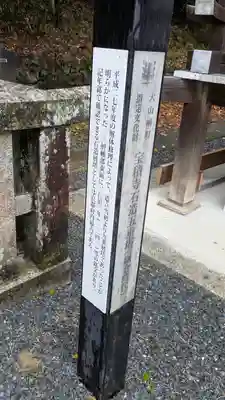 宝積寺(京都府)