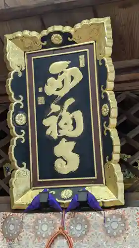 西福寺(京都府)