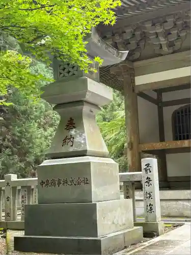 最乗寺（道了尊）(神奈川県)