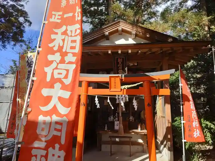 鏡石鹿嶋神社 *安産・開運・勝利の神さま*(福島県)