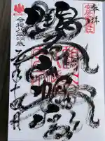 鶴谷八幡宮の{uncategorized: "未分類", other: "その他", undefined: "問題あり", building: "その他建物", grave: "お墓", sacred_gate: "鳥居", guardian: "狛犬", statue: "像", buddha: "仏像", history: "歴史", nature: "自然", garden: "庭園", animal: "動物", pagoda: "塔", temizu: "手水舎", mountain_gate: "山門・神門", sanctuary: "本殿・本堂", subordinate: "末社・摂社", art: "芸術", scenery: "景色", jizo: "地蔵", ema: "絵馬", goshuin: "御朱印", omikuji: "おみくじ", items: "授与品その他", amulet: "お守り", goshuincho: "御朱印帳", eats: "食事", festival: "お祭り", votive_dance: "神楽", shichigosan: "七五三参", wedding: "結婚式", experience: "体験その他", initially: "初詣", around: "周辺", anti_infection: "感染症対策"}