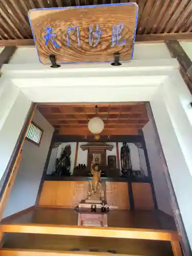 観世寺(福島県)